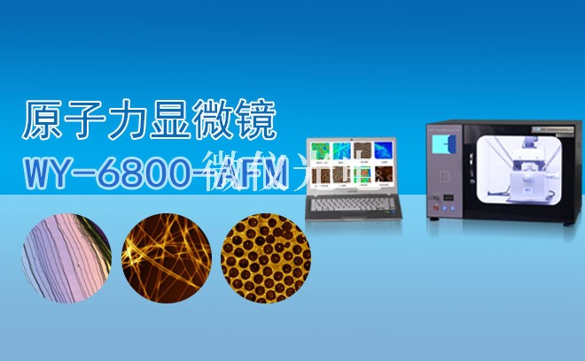 SEM掃描電鏡的制樣要求在芯片制造領域中的應用介紹